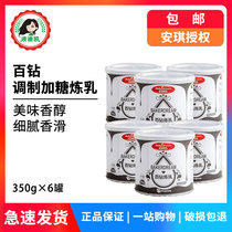 100 Drilling Condensed Milk 350g * 6 cans Home Small packaged Condensed Milk Baking Egg Tarts Coffee Milk Tea Sweet Shop Special Raw Materials