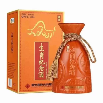 中国酒 酒鬼 無上妙品 540ml 購入 54% Sot