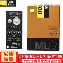 Nikon P1000P950Z50A1000B600 Camera Original Bluetooth Wireless Video Shooting Remote Control ML-L7