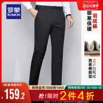 Romon mens down pants 2021 Winter new young and middle-aged wear cold-proof warm trousers casual Joker mens pants