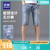 Roemon Mens Fashion Casual Denim Short 2022 Summer New mid Youth Trend 100 Lap Straight Barrel 50% Pants