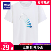 (Hui)Romon mens printed round neck T-shirt 2021 summer new fashion casual base shirt short-sleeved top