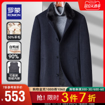 Romon mens fashion casual wool double-sided tweed coat 2021 Winter new warm down liner jacket men