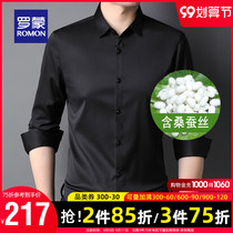 (Including mulberry silk) Romon mens business tooling long sleeve shirt 2021 Autumn New Wild slim shirt