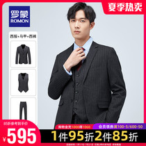 Romon mens 2021 spring new business suit suit young and middle-aged professional slim formal three-piece suit
