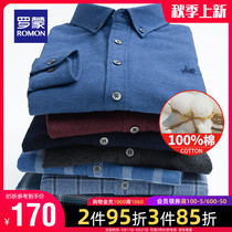 Romon long sleeve shirt mens 2021 Autumn New slim plaid cotton shirt business tooling abrasive blouse