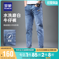 Romon Men Sashimi Jeans 2022 Springtime New Trends 100 Hitch Stretch Pants Fashion Casual Little Footed Pants Man