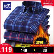 Romon men plus velvet thick long sleeve shirt 2021 autumn and winter New Business casual plaid shirt young and middle-aged shirt