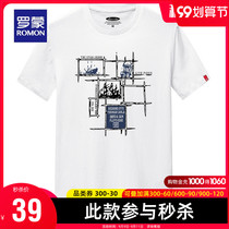(Hui) Romon mens printed short sleeve T-shirt 2021 summer new fashion casual Joker round neck top