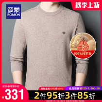 Romon men mens round neck sweater 2021 autumn and winter New Fashion thin sweater young and middle-aged pure wool sweater
