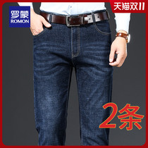 Romon mens jeans 2021 autumn new business casual loose straight mens pants Joker stretch pants