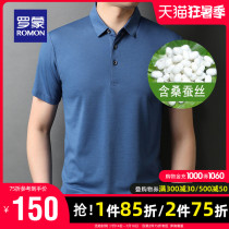 (Including mulberry silk)Romon short-sleeved POLO shirt mens 2021 summer thin section of young and middle-aged slim lapel T-shirt