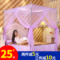 Send fan rod encrypted mosquito net three door open court princess wind floor 1 2m1 5m1 8m meter bed double household