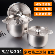 304 stainless steel oil basin filter oil jug Home Pig Oil Tank With Strainer Large Capacity Kitchen Oil Storage Oil Storage