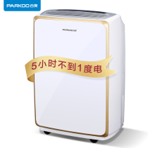  Baiao dehumidifier Household HD165A dehumidifier Basement air dehumidifier silent mini small dryer