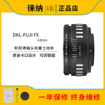 Lai Na brand adapter ring DKL Furunda Schneider Redina lens to FUJI FX FUJI XF camera
