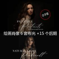 Painting Portrait Cloth Portrait Masters Lai Na Photography Tutorial
