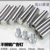 Stainless Steel Billboard Trim Nail Acrylic Support Nail Spikes Nails Glass Spikes Nails Fixed Billboard Subnails