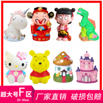 Area F is not bad to fall vinyl doll white billet Childrens diy handmade toy cartoon piggy bank non-gypsum white mold
