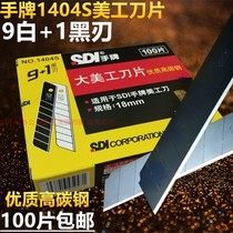 Taiwan SDI hand art blade 14404 s large 18MM high quality high carbon steel 100 piece
