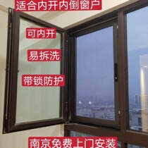 Nanjing home installation aluminum alloy Diamond Net anti-theft anti-mosquito push pull with lock anti-child removable screen window