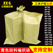 Hot sale yellow plastic woven bag snakeskin bag logistics express packing bag bag wholesale
