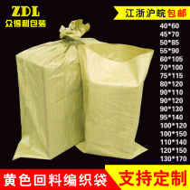 Hot Sell Yellow Plastic Woven Bag Snake Leather Bag Logistics Express Package Bags Package Bags Wholesale