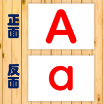 Cross-plate round body colour bifacial case 26 English letter large card over plastic packaging waterproof and anti-tear shiny card early