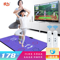 Dance PU winter antifreeze home fitness somatosensory running sports TV computer dual-purpose PK dance blanket