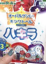 (Snacks) Japan Direct Mail Snow Printing beanstalk Fruit Flavored Sugar 18 Childrens Candy