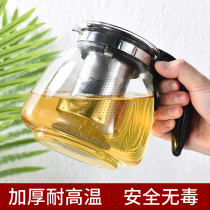 Glass teapot Household high temperature resistant kettle Flower tea pot Tea set Tea bar machine special pot Water dispenser insulation pot