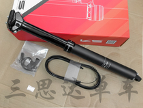 21 New ks lev si lifting seat tube seat 27 2 30 9 31 6 100 125 150 traces