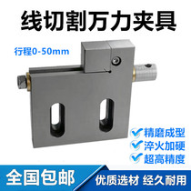 Slow-walking Wanli Jig Wire Cutting Manual Wanli Clamp Flat Pliers Stainless Steel Approvers Slow Wire Clamp Vise