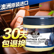 Australian GrifFIN Car Genuine Leather Seat Maintenance Agent Leather Clean Care Oil Package Interior Accessories Wash