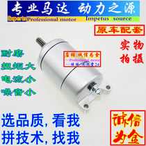 Applicable to Haojue HJ125-16A Silver Leopard HJ150-3A HJ150-6A Starter Motor Carbon Brush