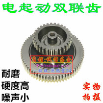 Suitable for Longxin motorcycle stepless LX300-6A 300X CR6 Yellow River free YF300 electric starting double gear