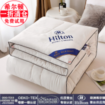 Hilton exported silk quilted by 100 mulberry silk winter by thickened warm spring autumn quilt core summer by single double quilt