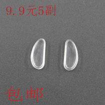 Glasses accessories Half moon shaped nose pad Non-slip soft silicone Snap-in nose pad Leaf clip-on eye frame nose clip