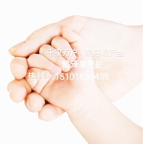 Liuzhou Guilin Nanning Beihai Wuzhou Hezhou Baise Childrens balcony invisible protection anti-theft Net window bar