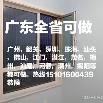 Zhanjiang Chukan Xiashan Potou Ma Zhang anti-child child fall building high-rise invisible protection anti-theft Net window bar