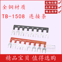 TB-1508 15A 8-bit Terminal Connection strip short strip short strip Connector Bus Bar