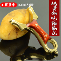 Slingshot new chicken Flying Tiger flat leather solid wood brass slingshot precision outdoor shooting free-binding reflexes special projectile