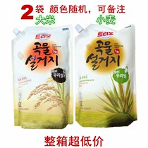 2 bags of Korean imported Aijing Natural grain Detergent refill pack 1200ml household fruit and vegetable cleaner