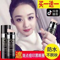 French Lyceum 2 packs of mushroom light CC stick concealer moisturizing air cushion bb cream Waterproof and long-lasting without makeup