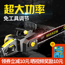 Chainsaw logging saw Household electric chain saw lumberjack portable multi-function small handheld electric chain saw tree cutting artifact