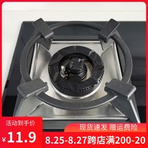 Boss 9b32 gas stove accessories gas stove non-slip pot rack 9b52 cooking pot increased non-slip cast iron stove rack