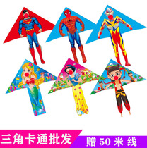 Childrens cartoon kite multi-long tail large high-end band line barking team pattern breeze easy-to-fly new kite children