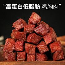 Late to Hungry Snack Foods Low Fat Chicken Breast Chicken Strips Ready-to-use Weight Loss Special Fitness High Protein Zero Food Solutions