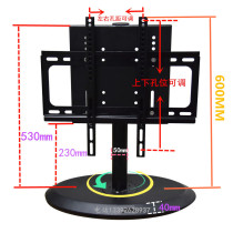 LCD TV rotating frame partition wall frame 360 degree rotating TV bracket TV wall frame TV base