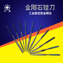 Level 1 emery electroplating file ultra-thin hardwood jade shaping file 3 4 5mm woodworking file jade tile